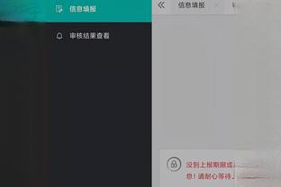开云官网下载苹果版截图4